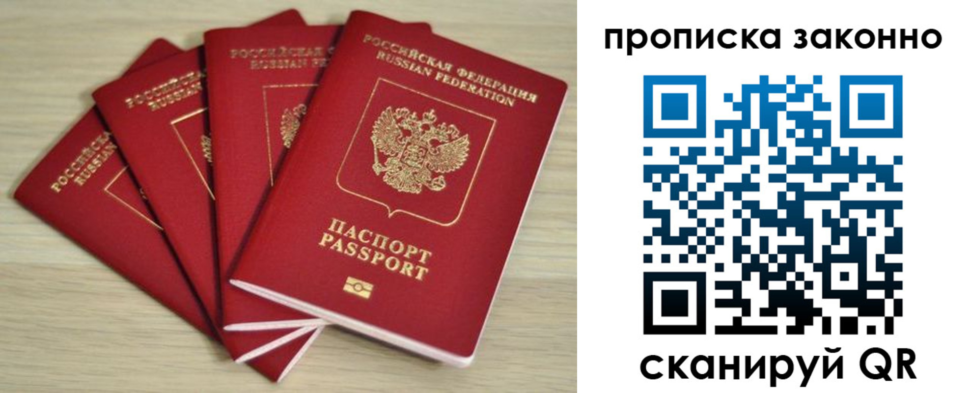 временная регистрация госуслуги в Сатке