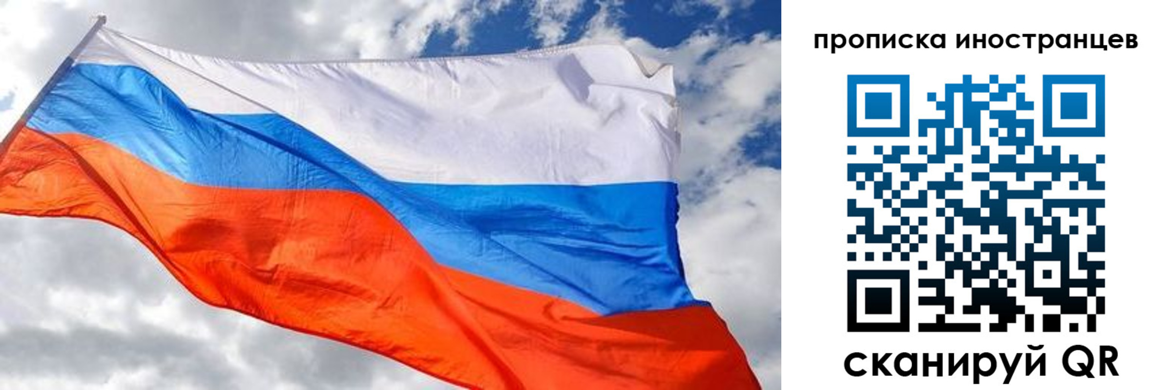 прописка в квартире в Сатке